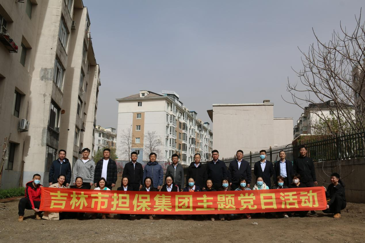 “為社區(qū)增綠，為黨旗添彩”植樹主題黨日活動(dòng)
